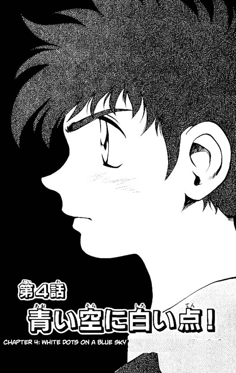 Major Chapter 73 page 2 - Chapter 73: White Dots on a Blue Sky