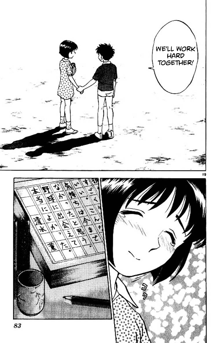 Major Chapter 73 page 20 - Chapter 73: White Dots on a Blue Sky