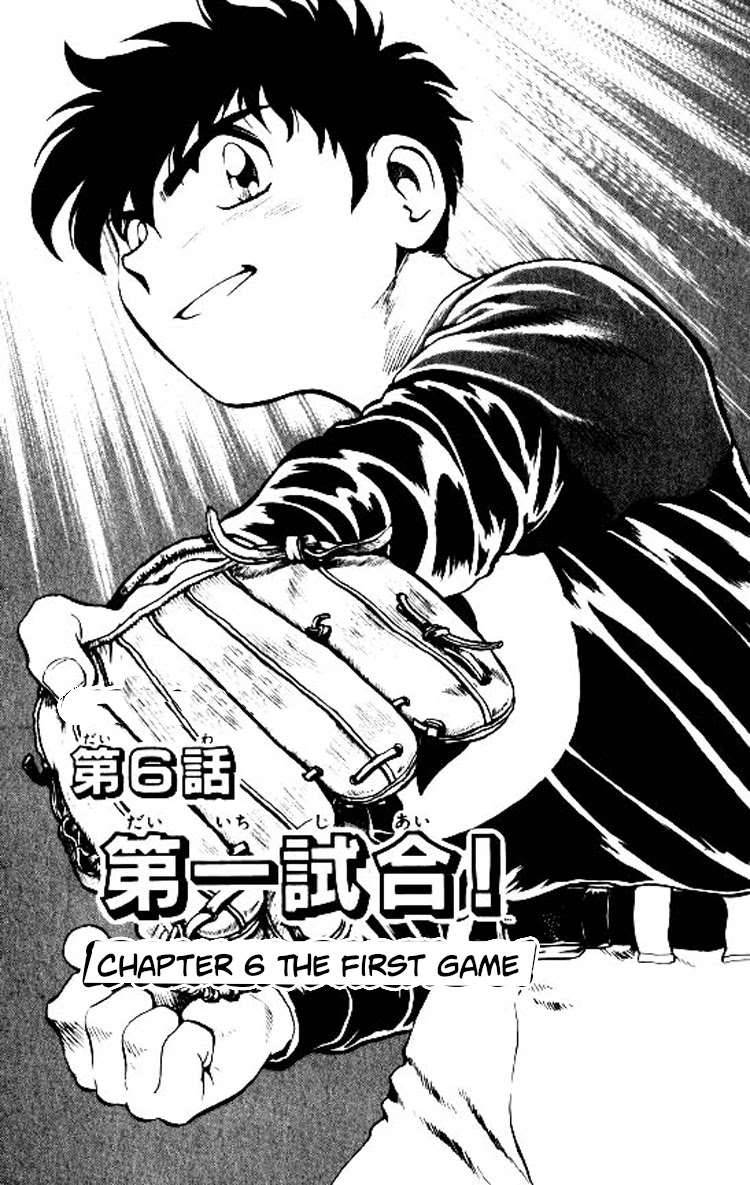 Major Chapter 75 page 2 - Chapter 75: The First Game!