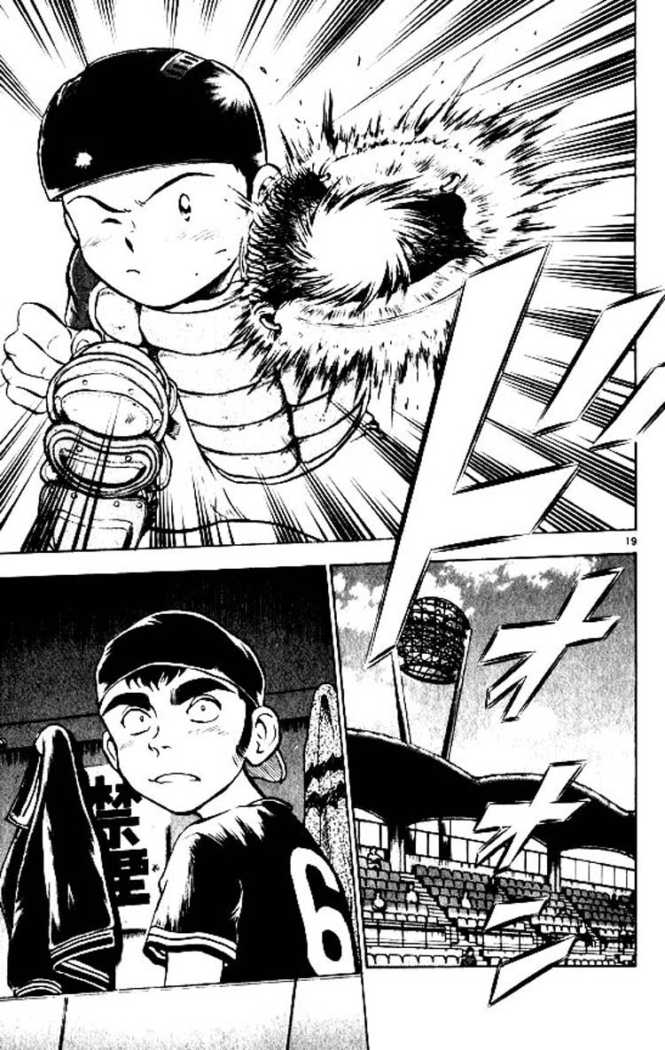 Major Chapter 75 page 20 - Chapter 75: The First Game!