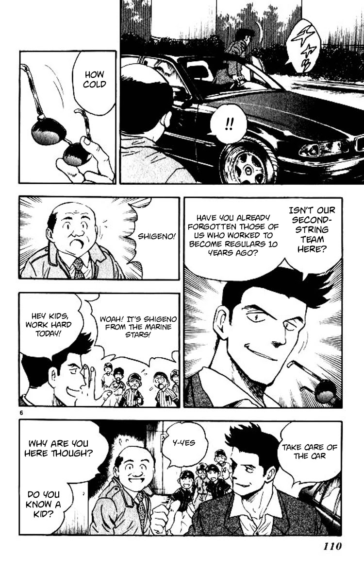 Major Chapter 75 page 7 - Chapter 75: The First Game!