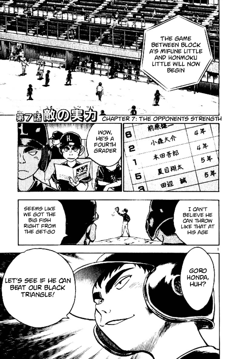 Major Chapter 76 page 2 - Chapter 76: The Opponent's Strength