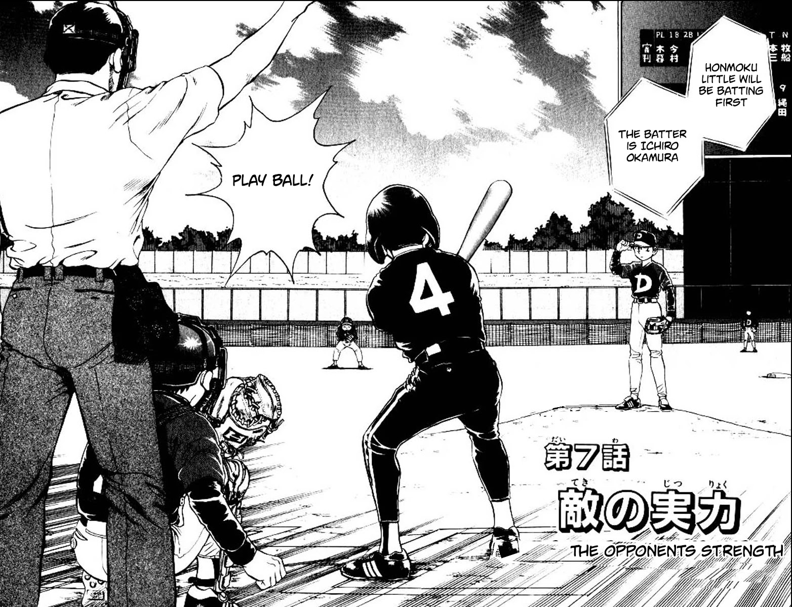 Major Chapter 76 page 3 - Chapter 76: The Opponent's Strength