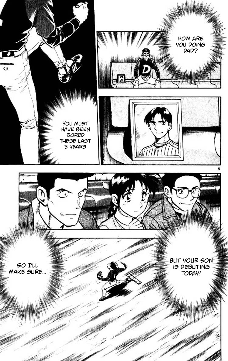 Major Chapter 76 page 5 - Chapter 76: The Opponent's Strength