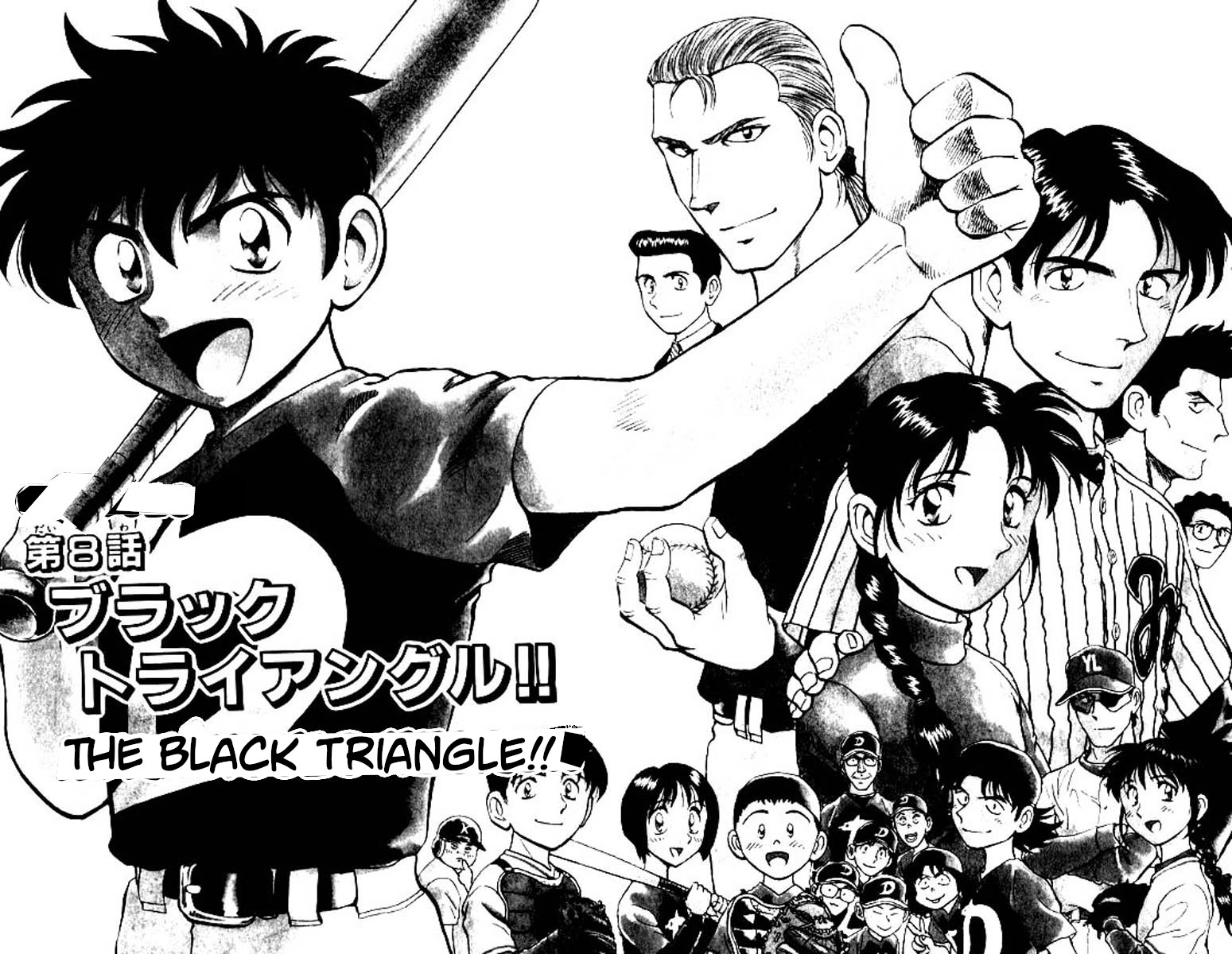 Major Chapter 77 page 3 - Chapter 77: The Black Triangle!