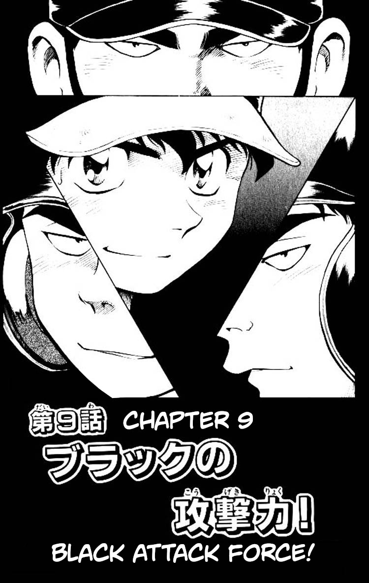 Major Chapter 78 page 2 - Chapter 78: Black Attack Force!