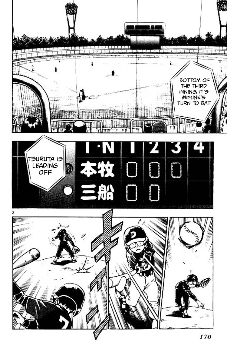 Major Chapter 78 page 3 - Chapter 78: Black Attack Force!