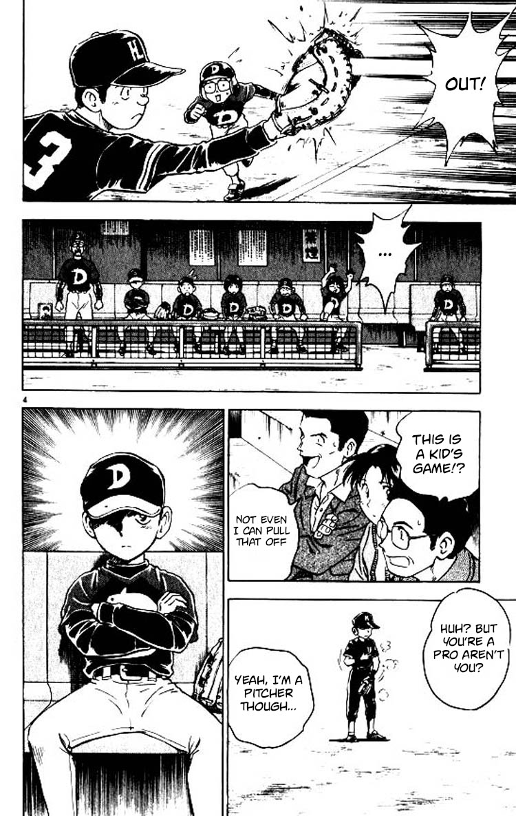 Major Chapter 78 page 5 - Chapter 78: Black Attack Force!