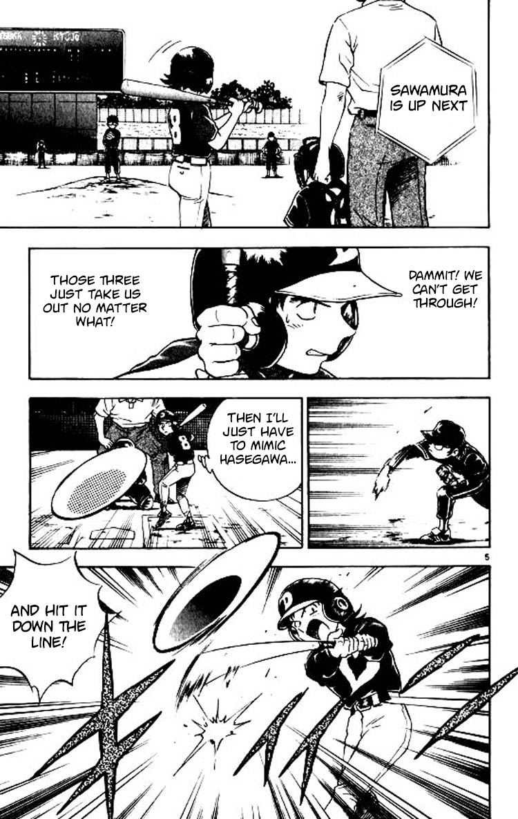 Major Chapter 78 page 6 - Chapter 78: Black Attack Force!