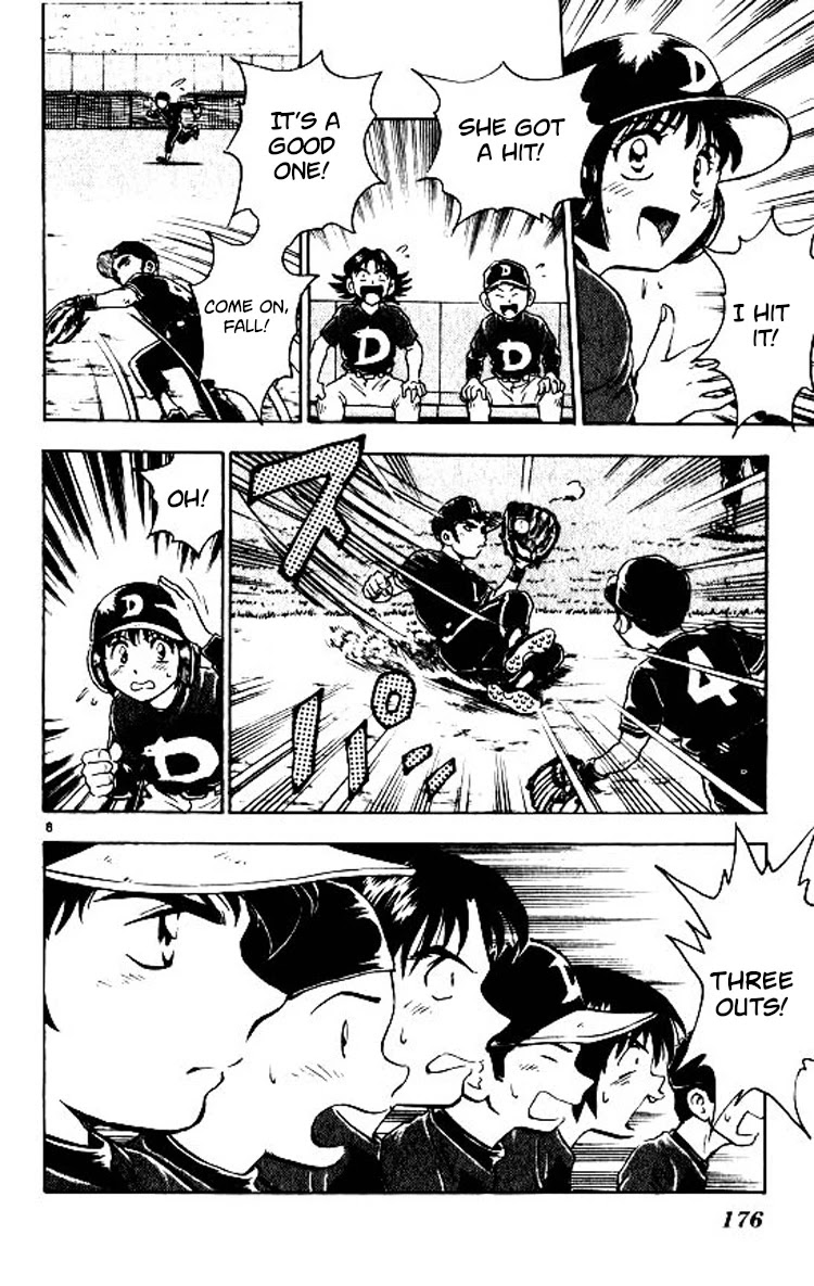 Major Chapter 78 page 9 - Chapter 78: Black Attack Force!