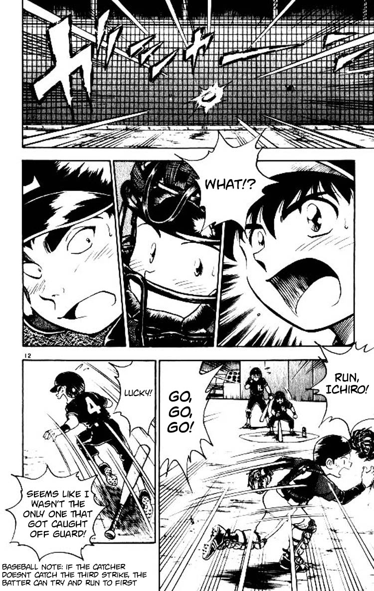 Major Chapter 79 page 17 - Chapter 79: First Run