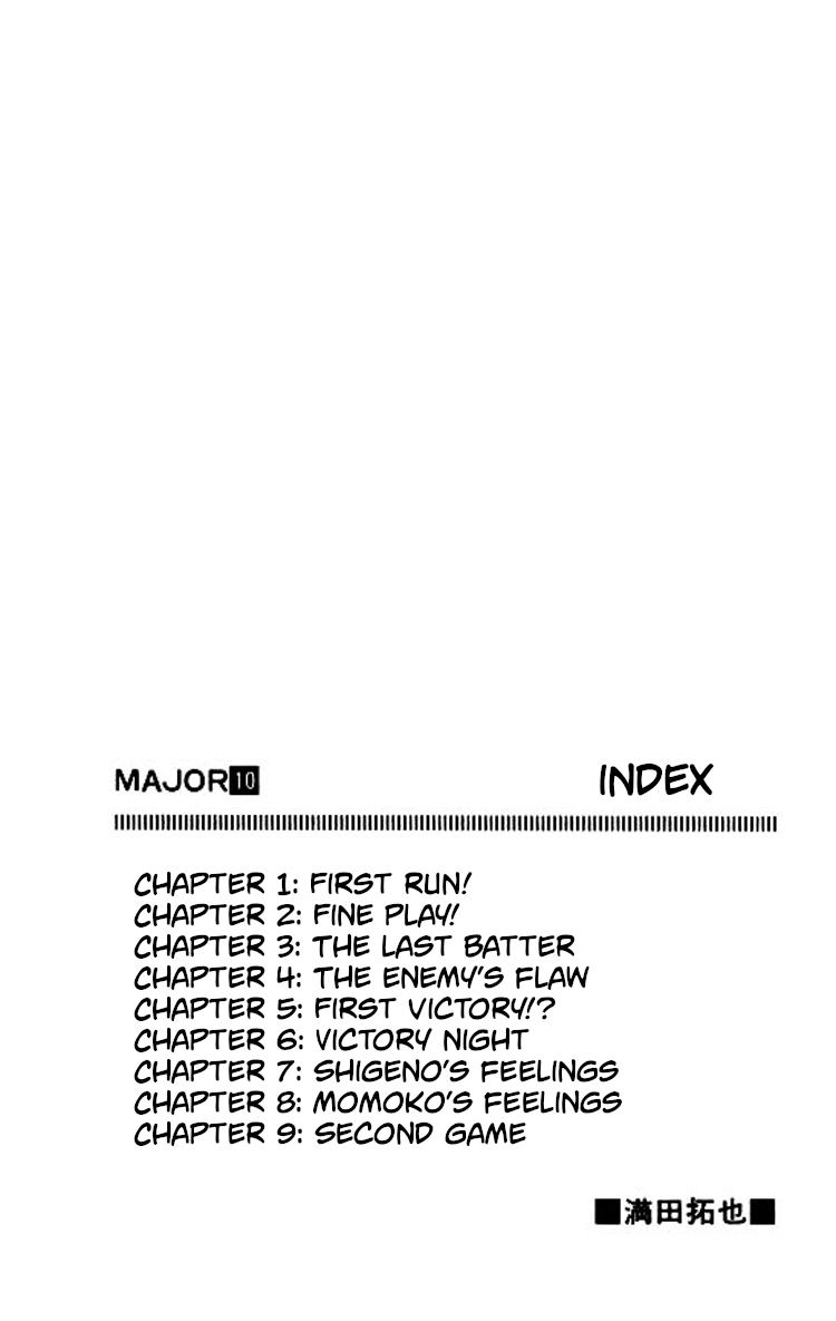 Major Chapter 79 page 5 - Chapter 79: First Run
