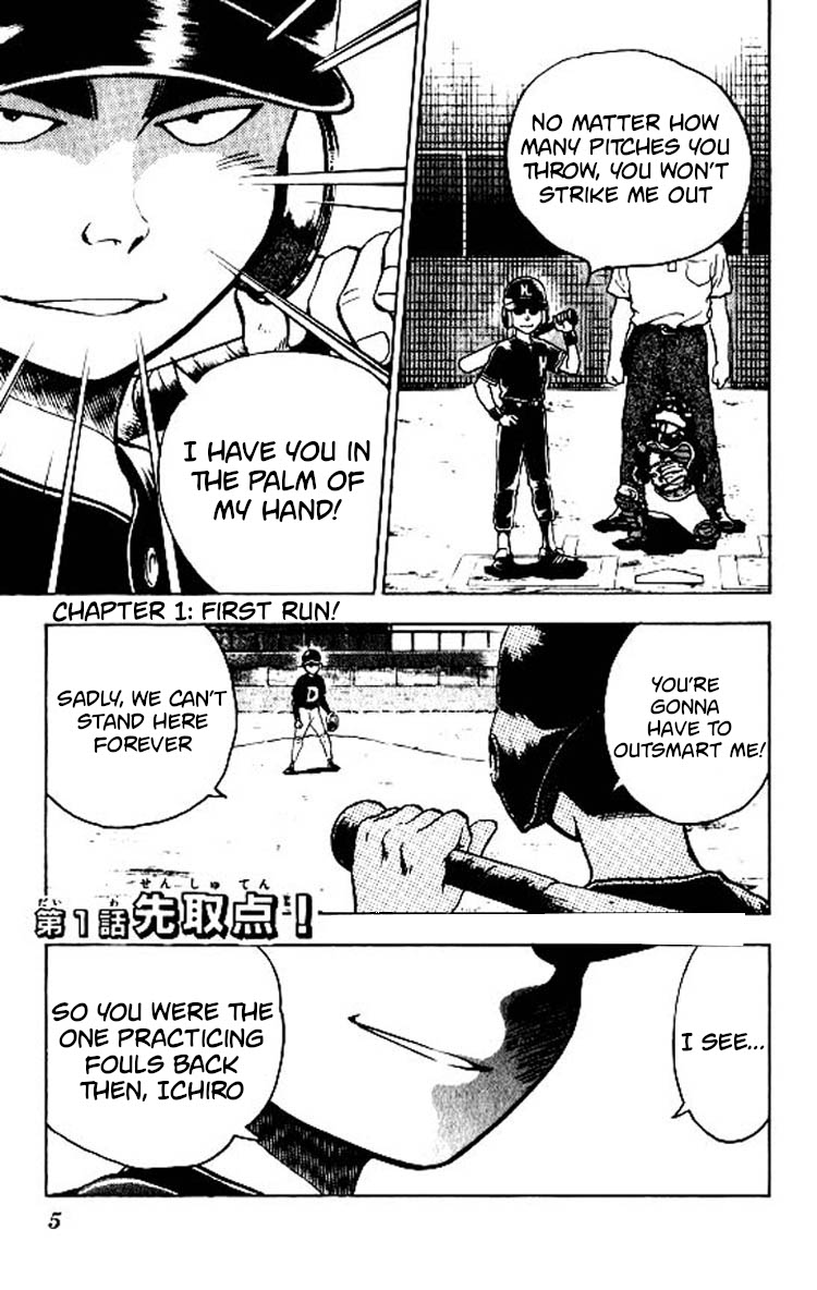 Major Chapter 79 page 6 - Chapter 79: First Run