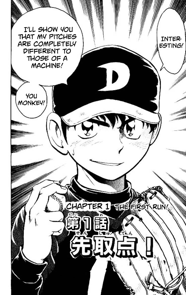 Major Chapter 79 page 7 - Chapter 79: First Run