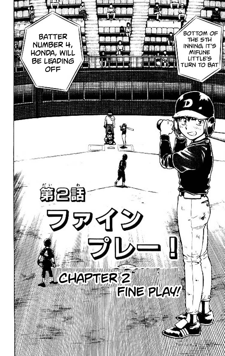 Major Chapter 80 page 3 - Chapter 80: Fine Play!