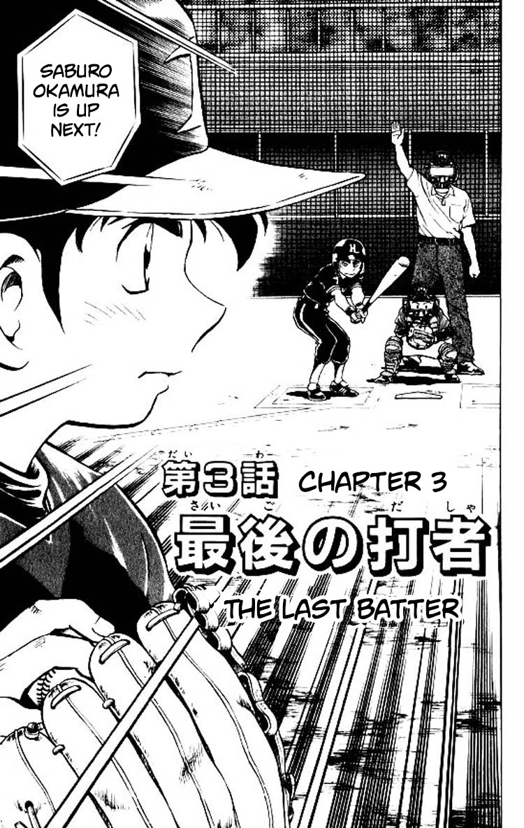 Major Chapter 81 page 2 - Chapter 81: The Last Batter