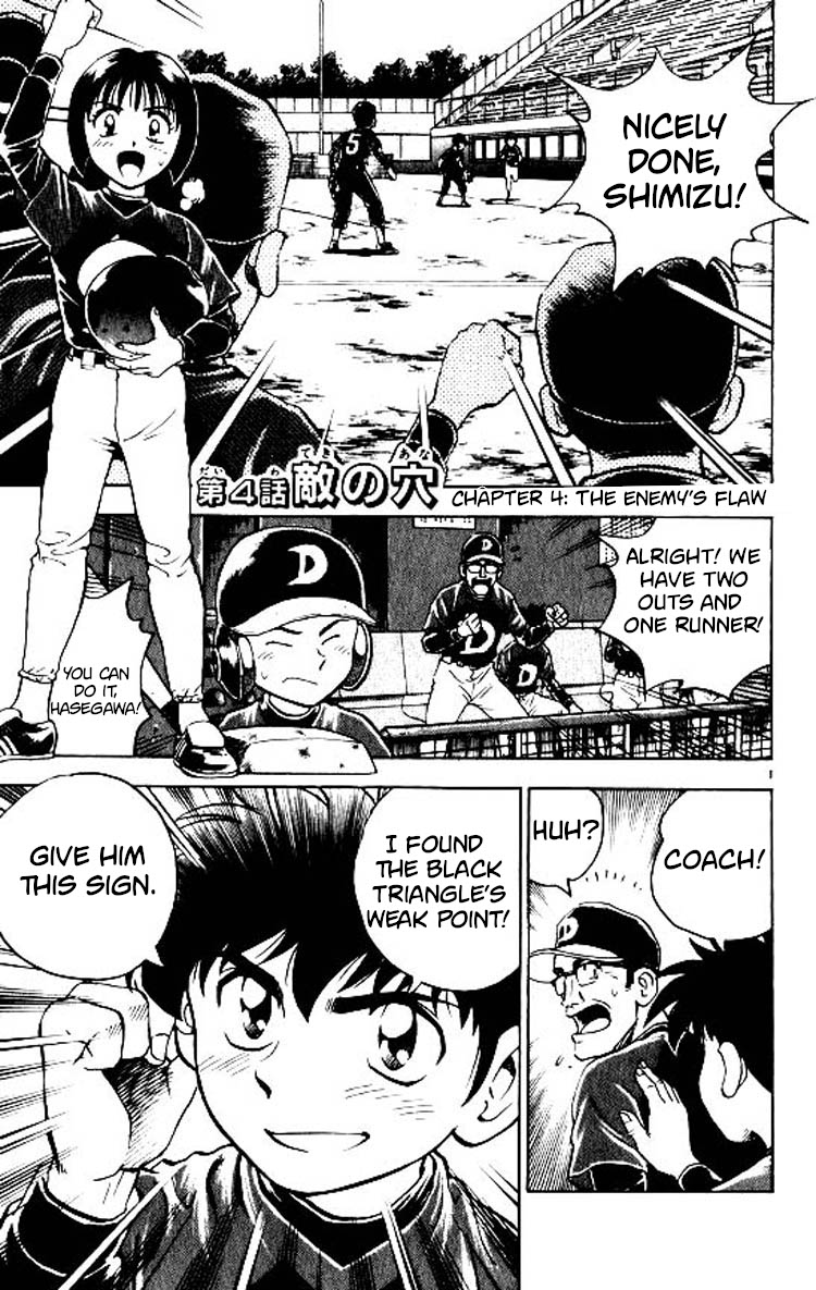 Major Chapter 82 page 2 - Chapter 82: The Enemy's Flaw