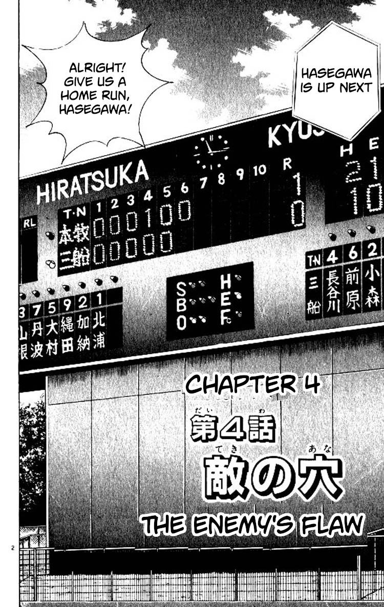 Major Chapter 82 page 3 - Chapter 82: The Enemy's Flaw