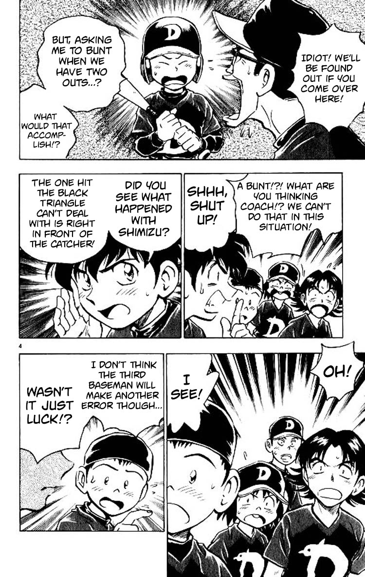 Major Chapter 82 page 5 - Chapter 82: The Enemy's Flaw