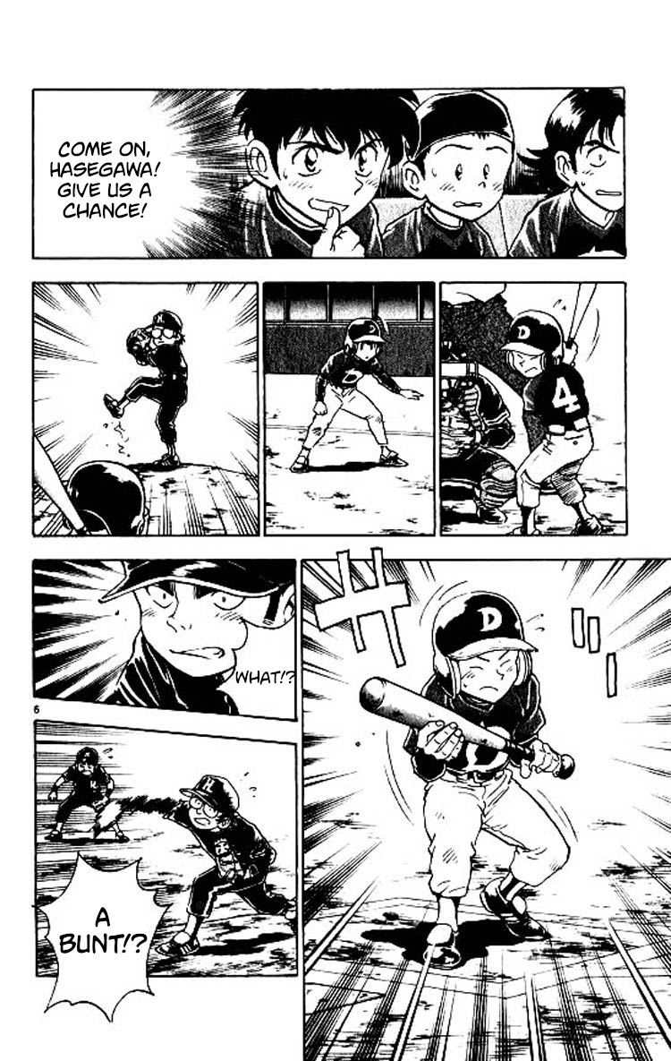 Major Chapter 82 page 7 - Chapter 82: The Enemy's Flaw