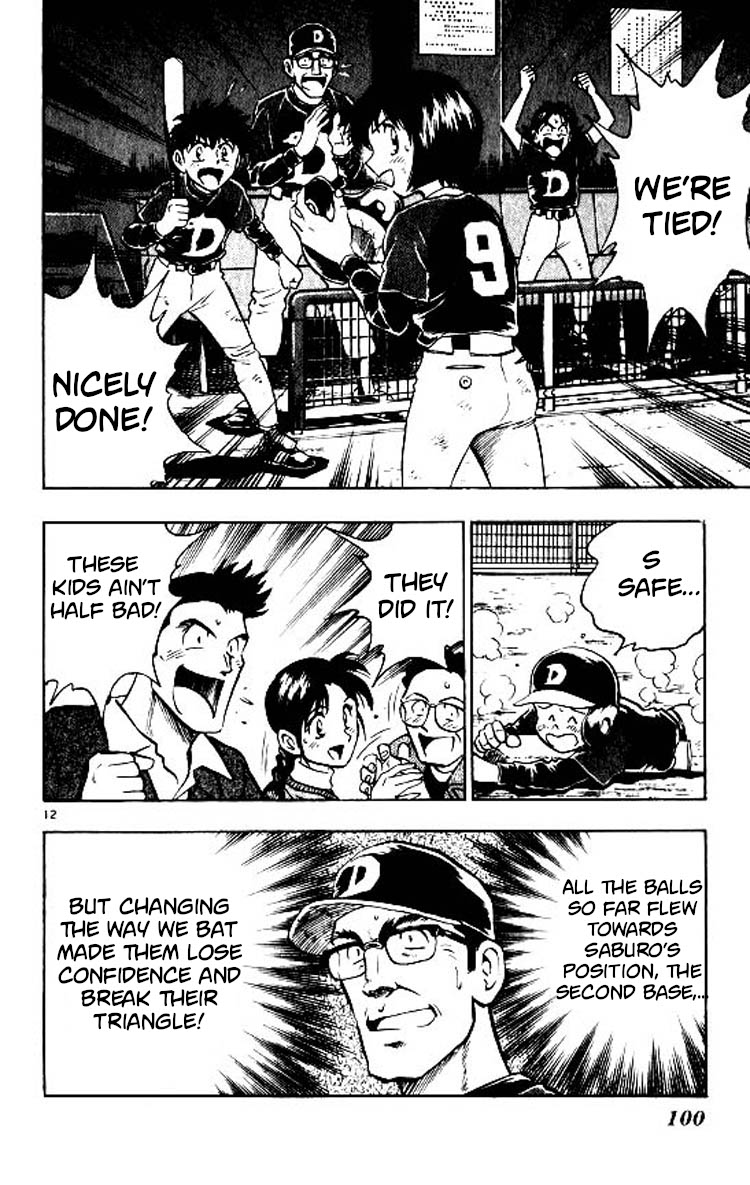 Major Chapter 83 page 13 - Chapter 83: First Victory?