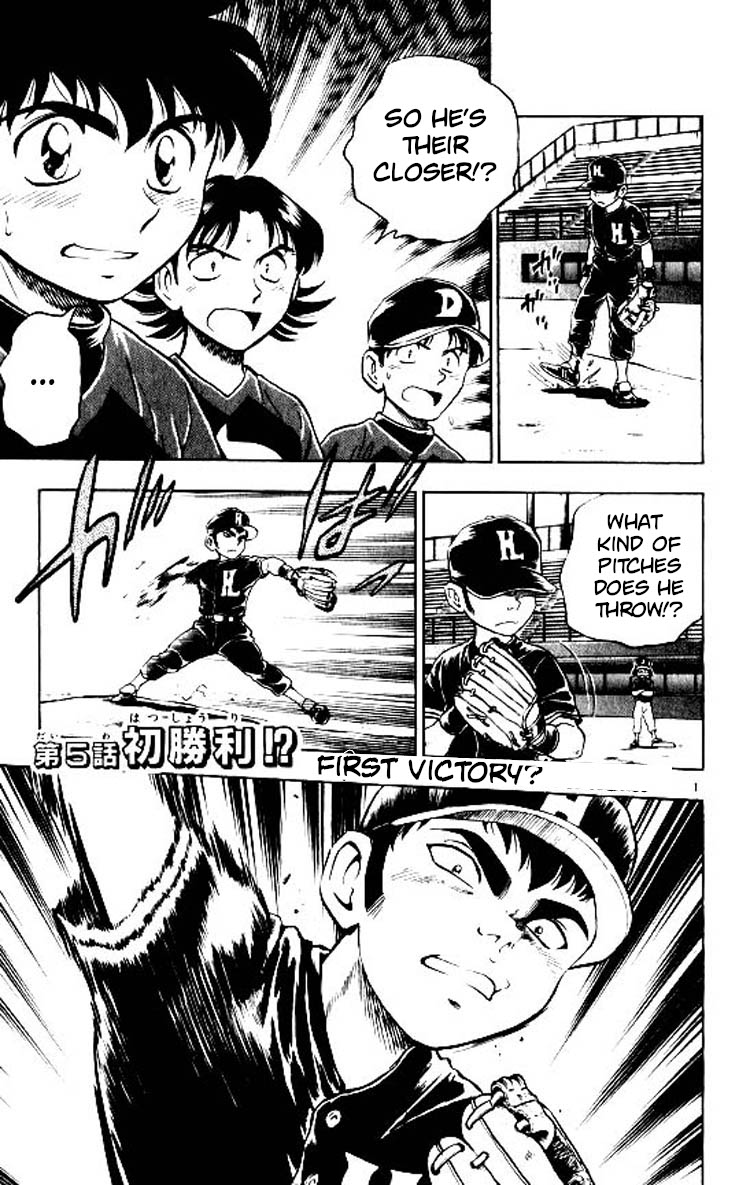 Major Chapter 83 page 2 - Chapter 83: First Victory?