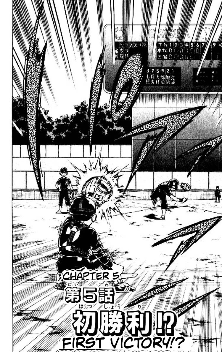 Major Chapter 83 page 3 - Chapter 83: First Victory?