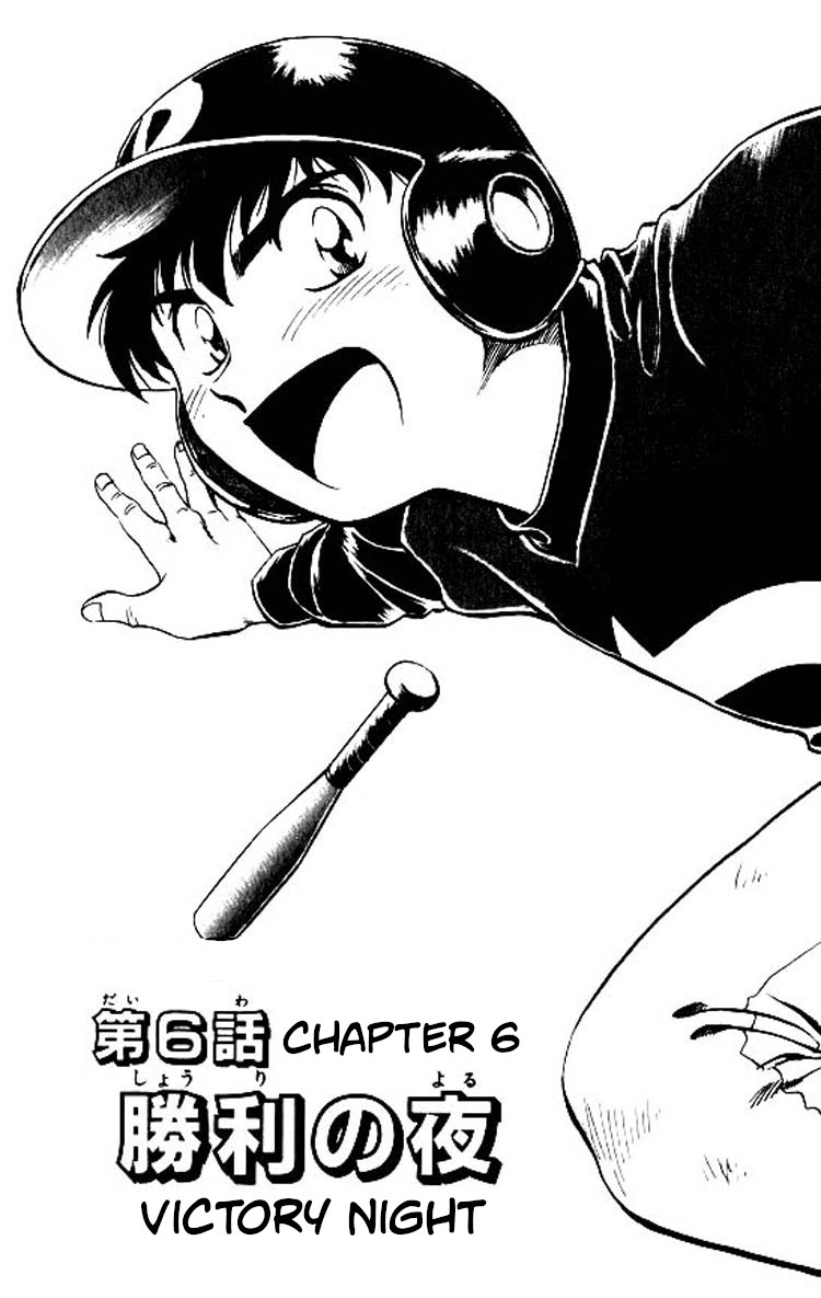 Major Chapter 84 page 2 - Chapter 84: Victory Night