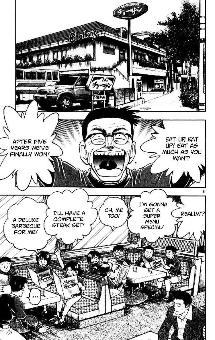 Major Chapter 84 page 6 - Chapter 84: Victory Night