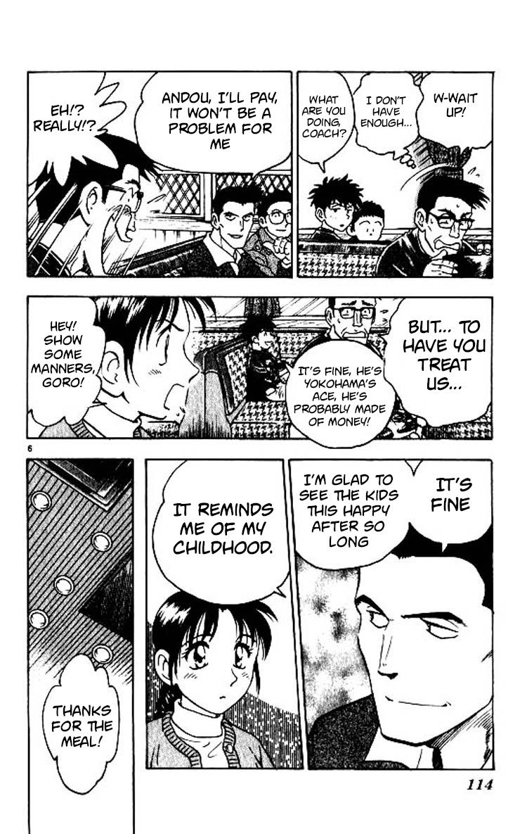 Major Chapter 84 page 7 - Chapter 84: Victory Night