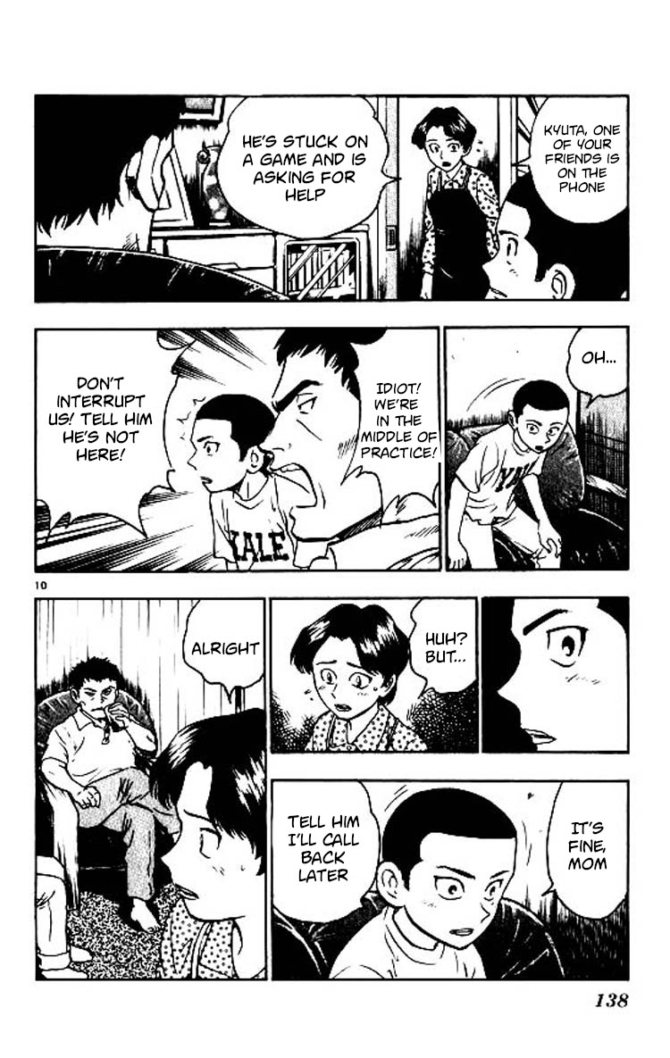 Major Chapter 85 page 11 - Chapter 85: Shigeno's Feelings