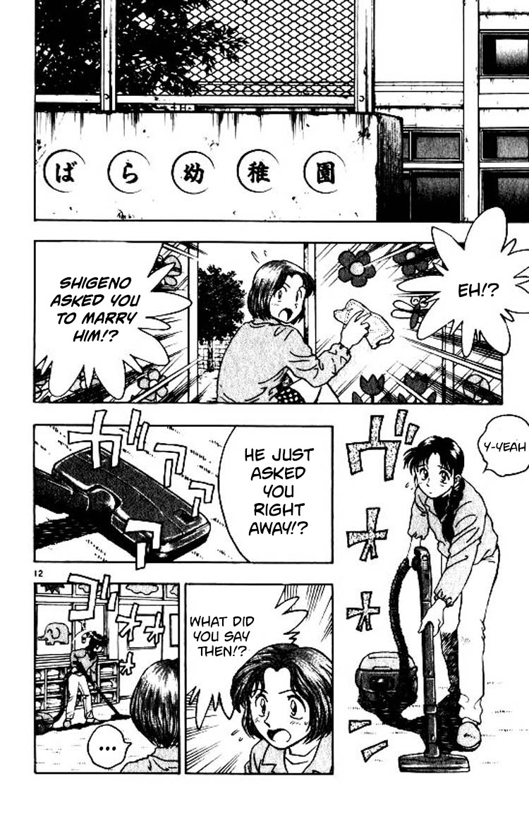 Major Chapter 85 page 13 - Chapter 85: Shigeno's Feelings