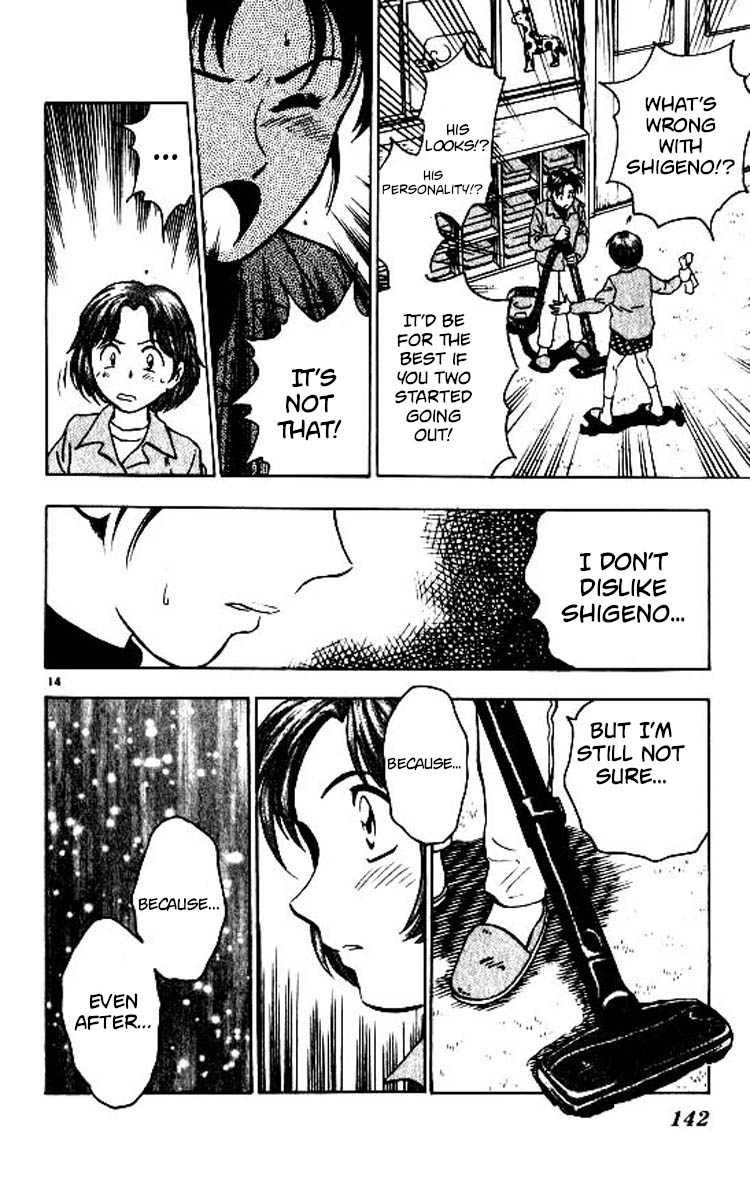 Major Chapter 85 page 15 - Chapter 85: Shigeno's Feelings
