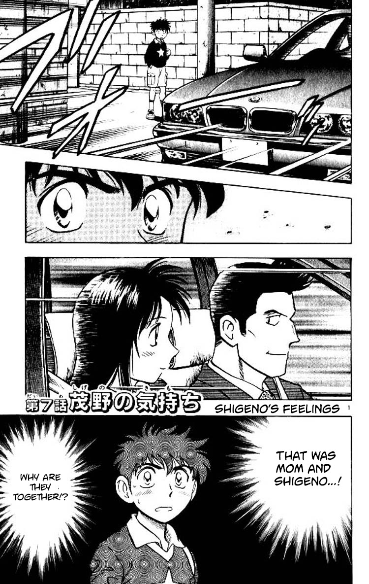 Major Chapter 85 page 2 - Chapter 85: Shigeno's Feelings