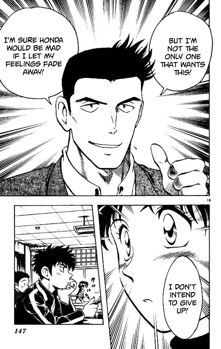 Major Chapter 85 page 20 - Chapter 85: Shigeno's Feelings