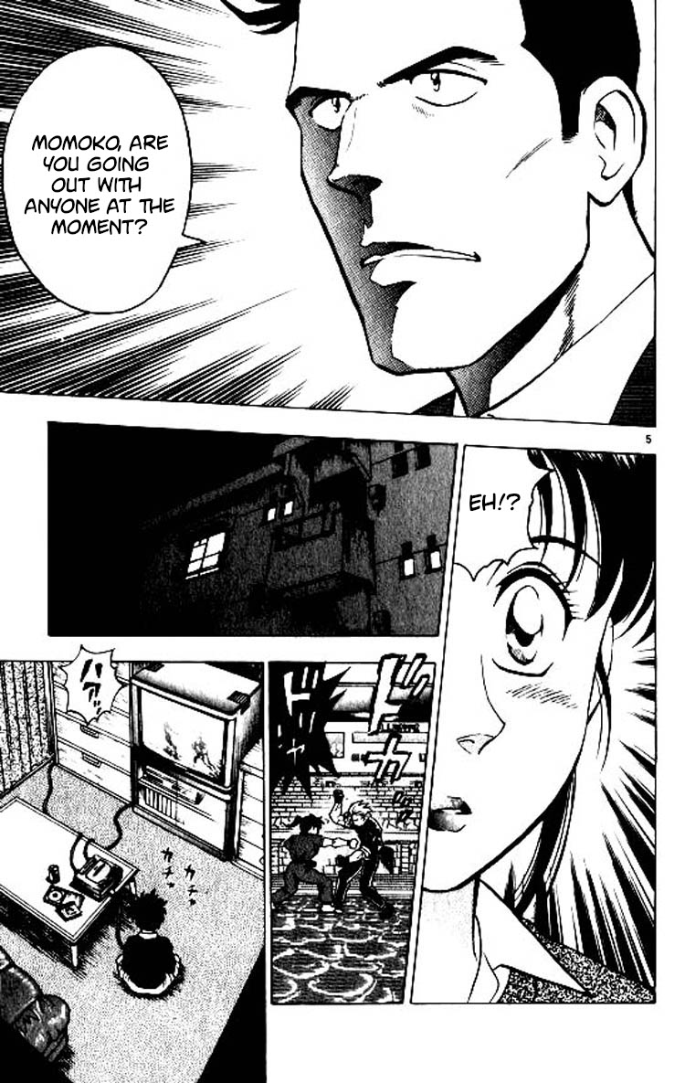Major Chapter 85 page 6 - Chapter 85: Shigeno's Feelings