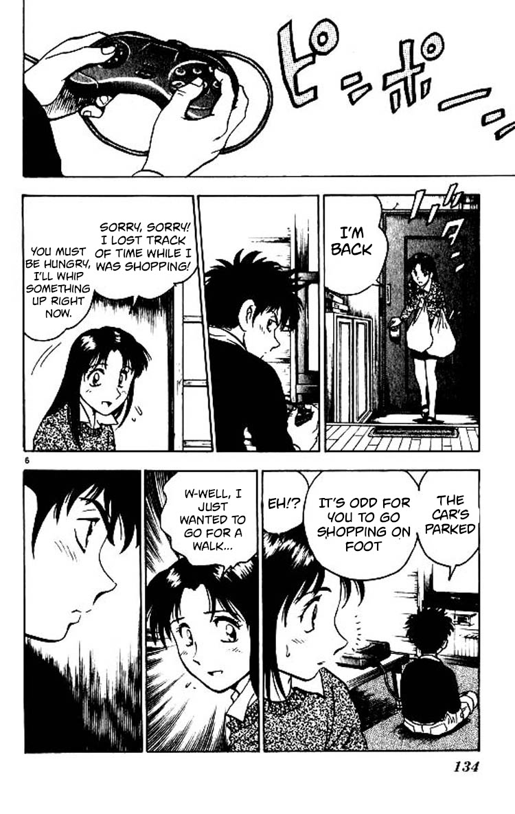 Major Chapter 85 page 7 - Chapter 85: Shigeno's Feelings