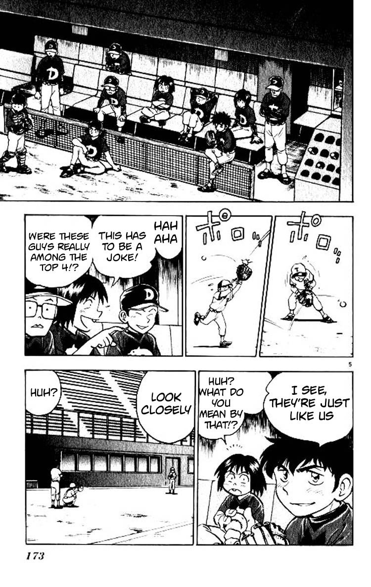 Major Chapter 87 page 5 - Chapter 87: The Second Game