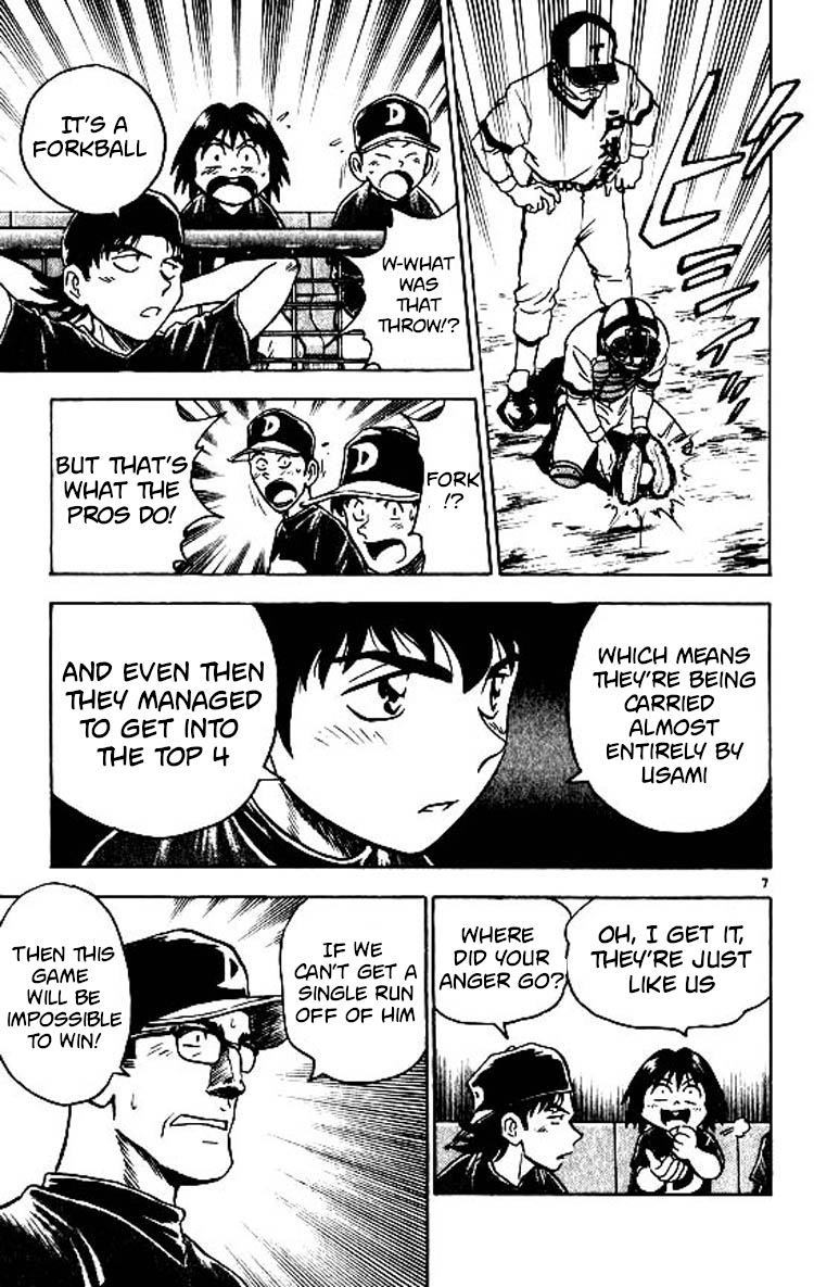Major Chapter 87 page 7 - Chapter 87: The Second Game