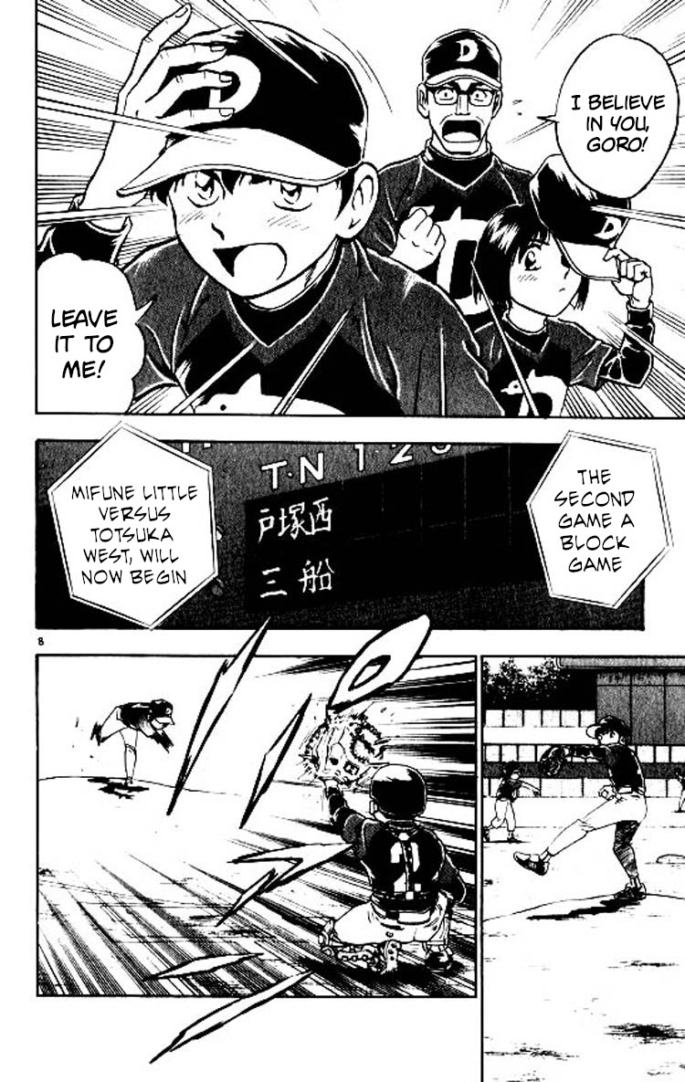 Major Chapter 87 page 8 - Chapter 87: The Second Game