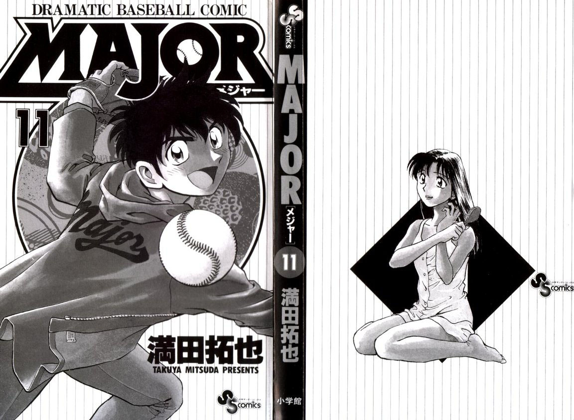 Major Chapter 88 page 3 - Chapter 88: Komori's Injured!