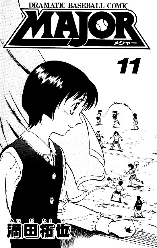 Major Chapter 88 page 4 - Chapter 88: Komori's Injured!