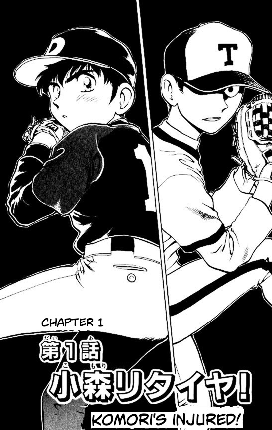 Major Chapter 88 page 6 - Chapter 88: Komori's Injured!