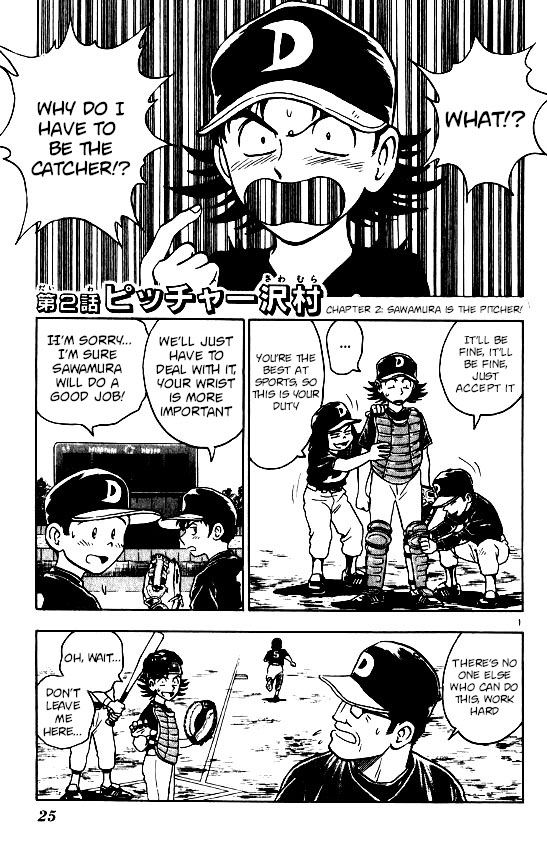 Major Chapter 89 page 1 - Chapter 89: Sawamura is the Pitcher!