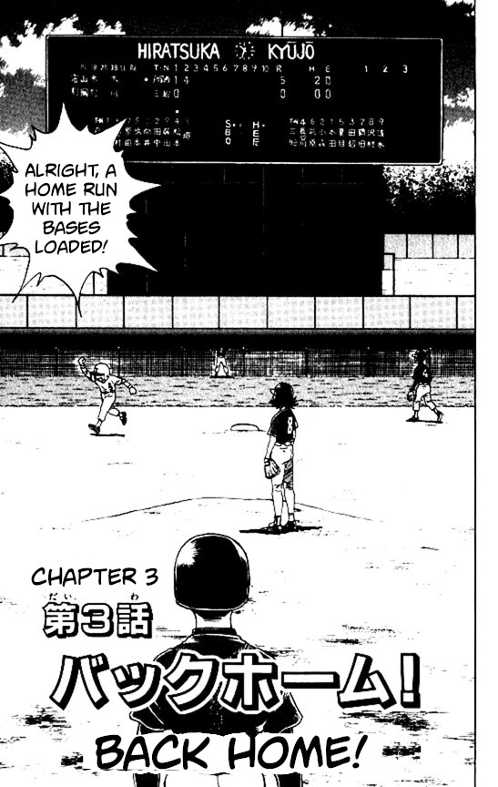 Major Chapter 90 page 1 - Chapter 90: Back Home!