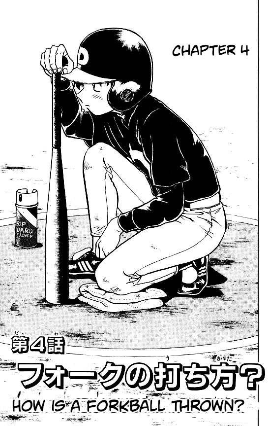Major Chapter 91 page 1 - Chapter 91: How is a Forkball Thrown?