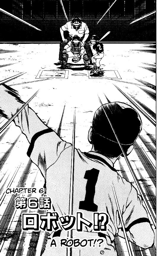 Major Chapter 93 page 1 - Chapter 93: A Robot?