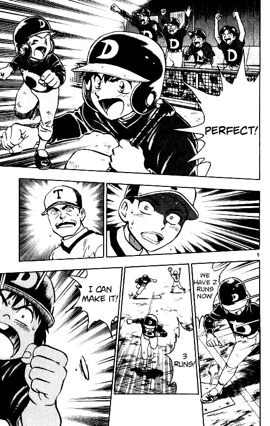 Major Chapter 93 page 5 - Chapter 93: A Robot?