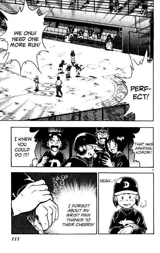 Major Chapter 93 page 7 - Chapter 93: A Robot?