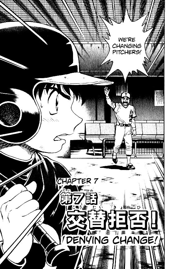Major Chapter 94 page 1 - Chapter 94: Denying Change!